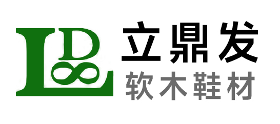 立鼎發(fā)-天然軟木鞋材